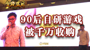 90Ϸǧչ