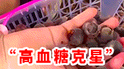  无论高血糖5年，10年还是20年，教你一个方法，轻松降糖！