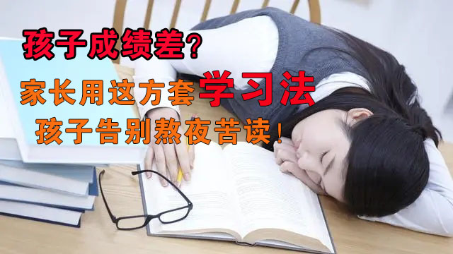 ӳɼҳⷽѧϰӸҹ!!