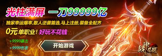 《7477战神觉醒》