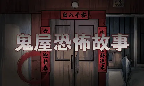360小游戏，邀你好玩