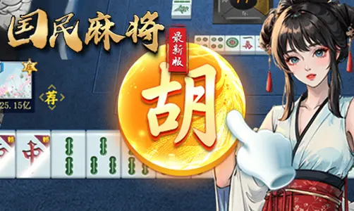 360小游戏,邀你好玩