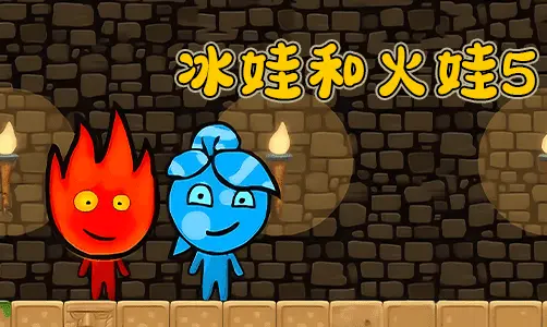 360小游戏,邀你好玩