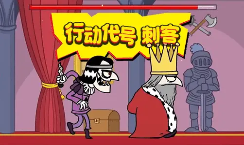 360小游戏,邀你好玩