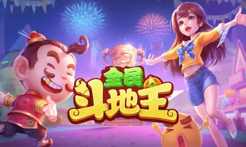 360小游戏,邀你好玩