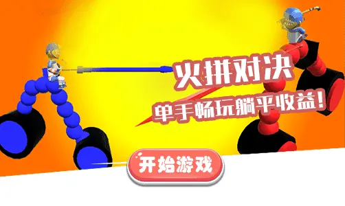 360小游戏，邀你好玩